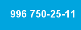 996 750-25-11